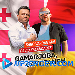 Saro Vardanyan & David Kalandadze - Gamarjoba Cavt tanem (2019)