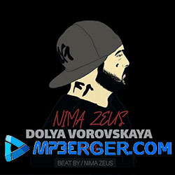 Nima Zeus - Доля Воровская (2020)