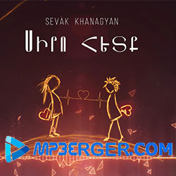 Sevak Khanagyan - Siro Hetq (2020)