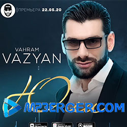 Ваграм Вазян - Юли (2020)