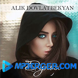 Алик Довлатбекян - Дунья (2021)