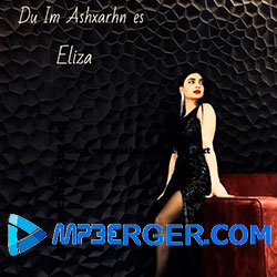 Eliza - Du Im Ashxarhn Es (Cover) (2020)