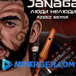 JANAGA -  Люди нелюди (Xzeez Remix) (2020)