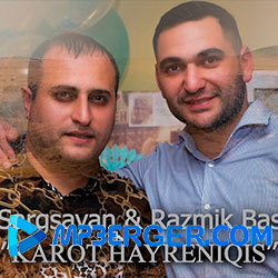 Hayk Sargsyan & Razmik Basaljan - Karot Hayreniqis (2021)
