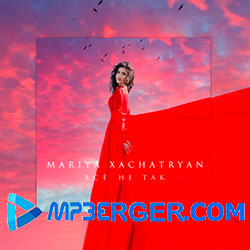 Mariya Xachatryan - Всё не так (Safaryan Remix) (2021)